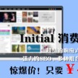 香港资料大全正版资料图片2023年8月3日